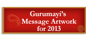 Gurumayi's Message Artwork