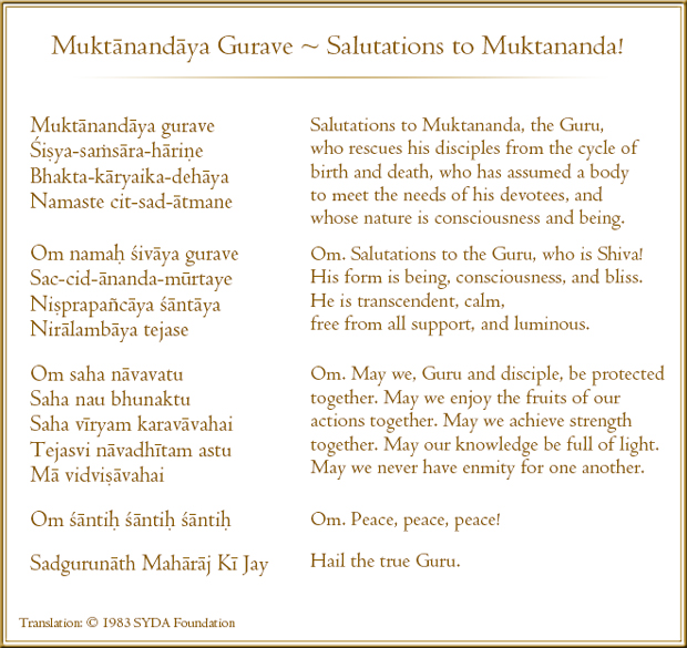 In Honor of Baba Muktananda's Birthday