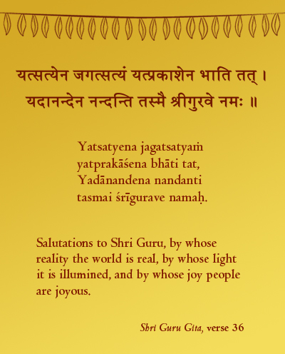 Sri Guru Gita verse 36