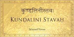 Kundalini Stavaha
