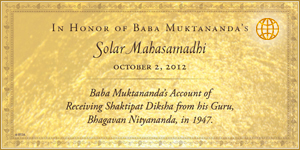 Baba Muktananda's Shaktipat Diksha