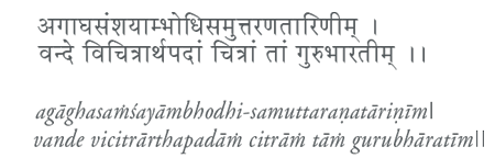 devanagari