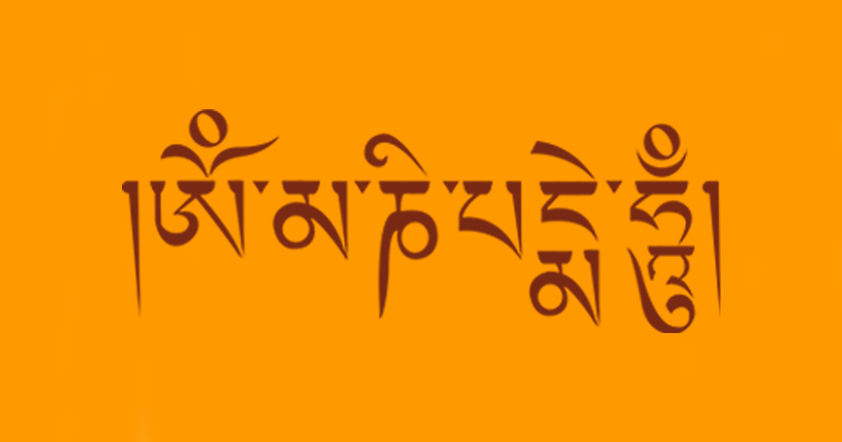 Prayers for Nepal | Siddha Yoga Path