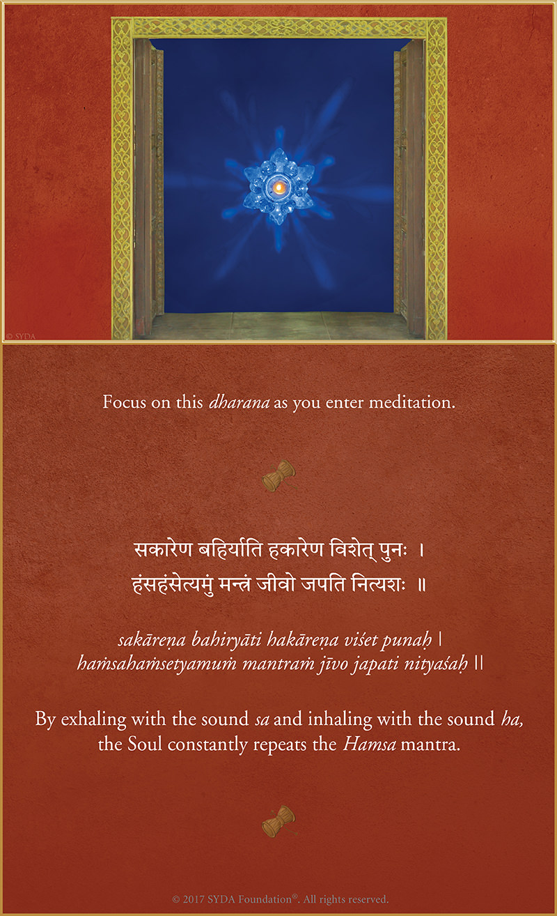 Movement of the Breath - A Dharana from the Vijnanabhairava