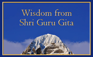 Shri Guru Gita Verse 162