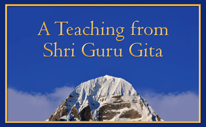 Shri Guru Gita Verse 162