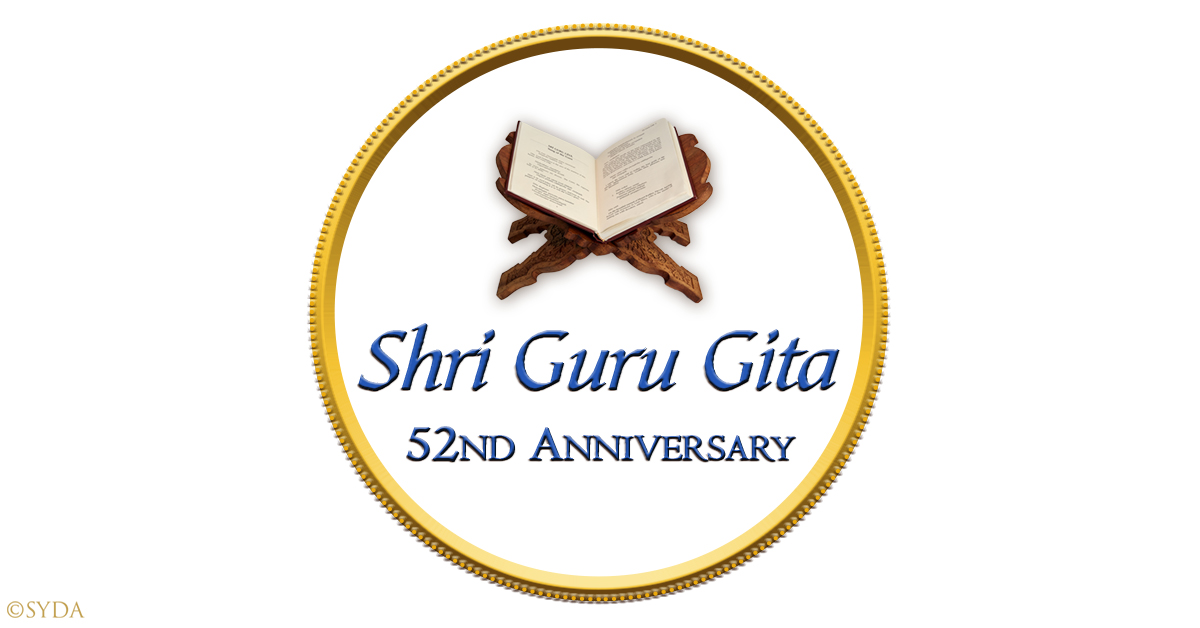 Shri Guru Gita Live Video Stream 2024