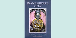 Jnaneshvar's Gita