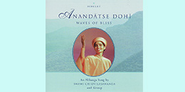 CD: Anandatse Dohi