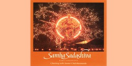 CD: CD: Samba Sadashiva