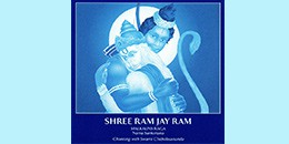 CD: Shree Ram Jay Ram