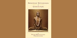 Bhagawan Nityananda of Ganeshpuri