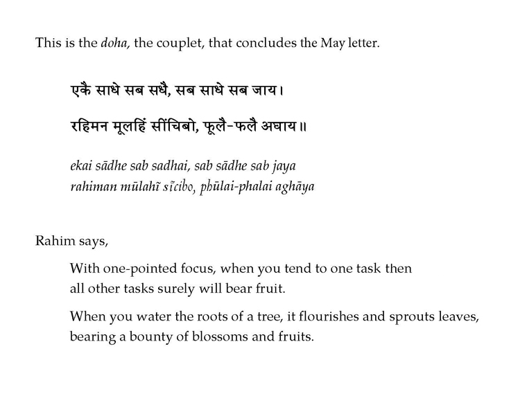 Couplet for the May letter