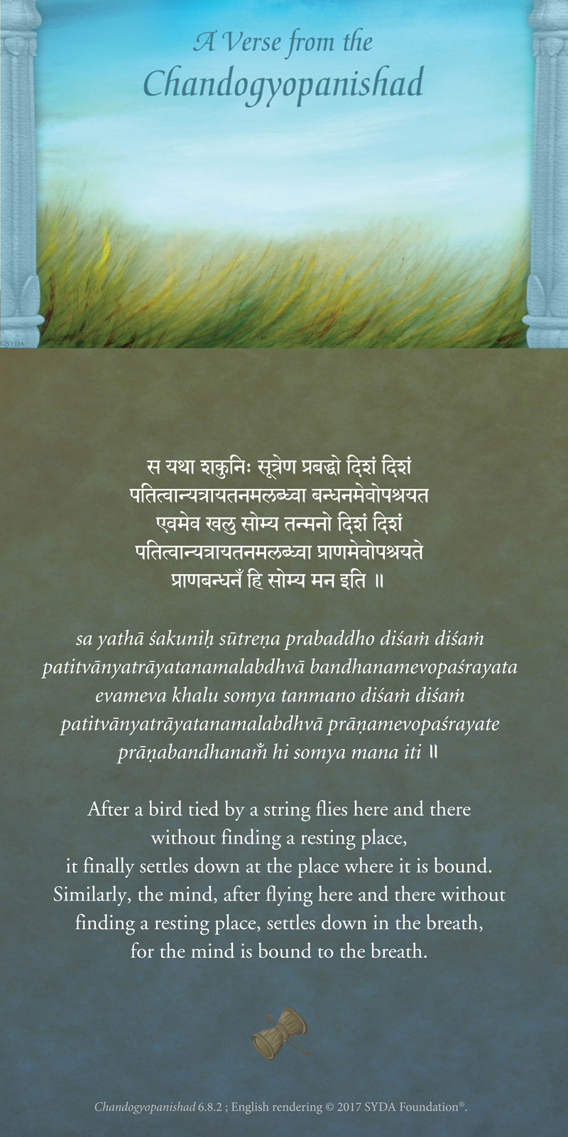A Verse from the Chandogyopanishad