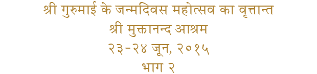 hindi subtitle