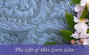 The Gift of Shri Guru Gita