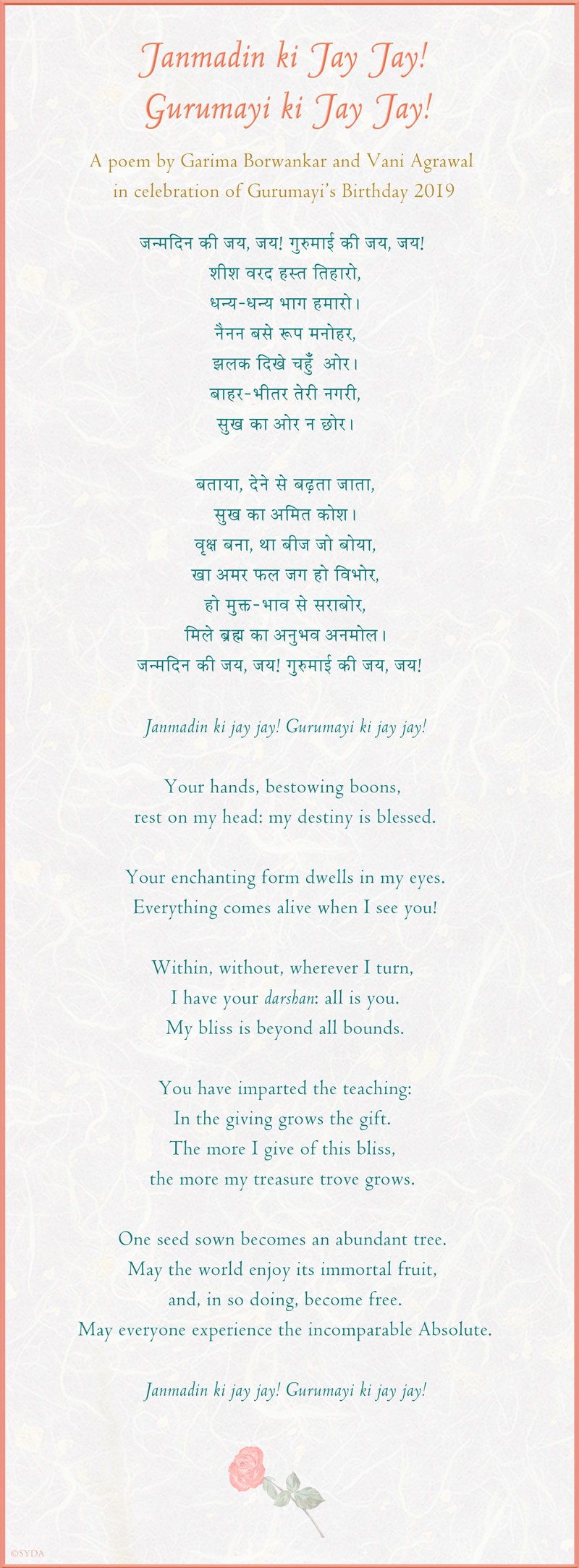 2018 Gurumayi Birthday Poem