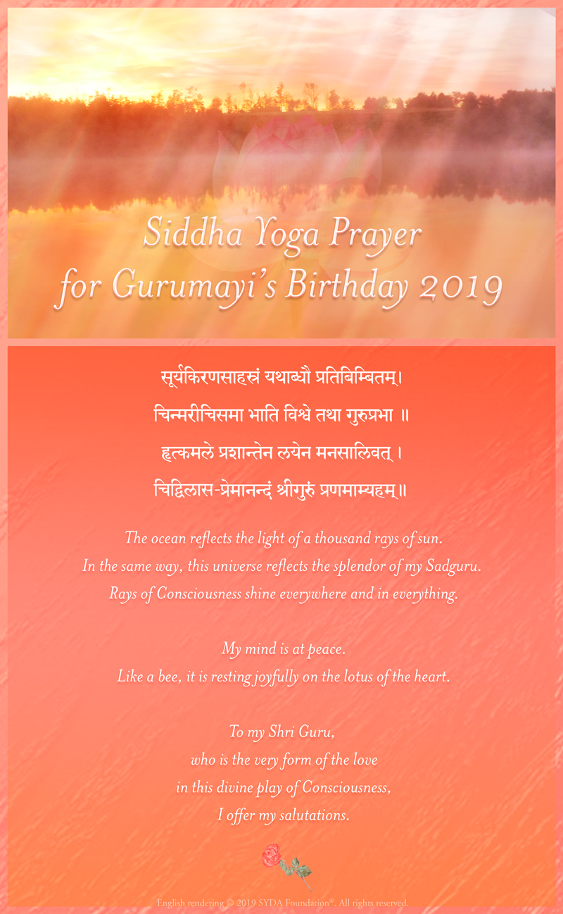 Siddha Yoga Prayer for Gurumayi's Birthday 2019