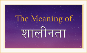 The Meaning of Shalinata