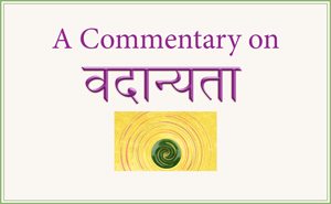 Commentary on Vadanyata
