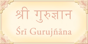 Knowledge of Shri Guru