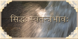 Knowledge of Shri Guru - A Siddha lives in perfect freedom