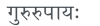 Devanagari