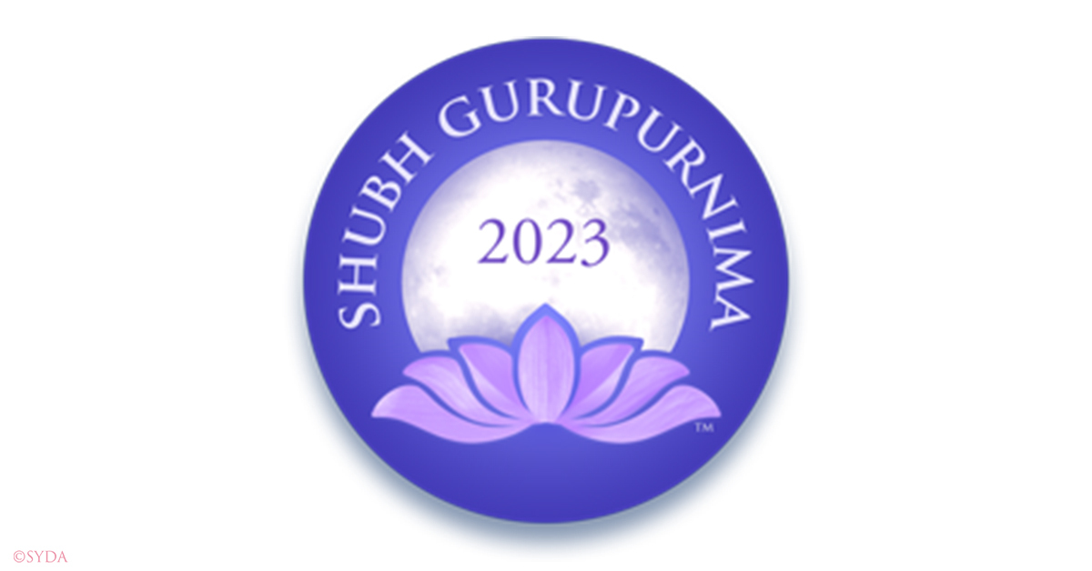 gurupurnima | Happy guru purnima, Guru purnima, Guru
