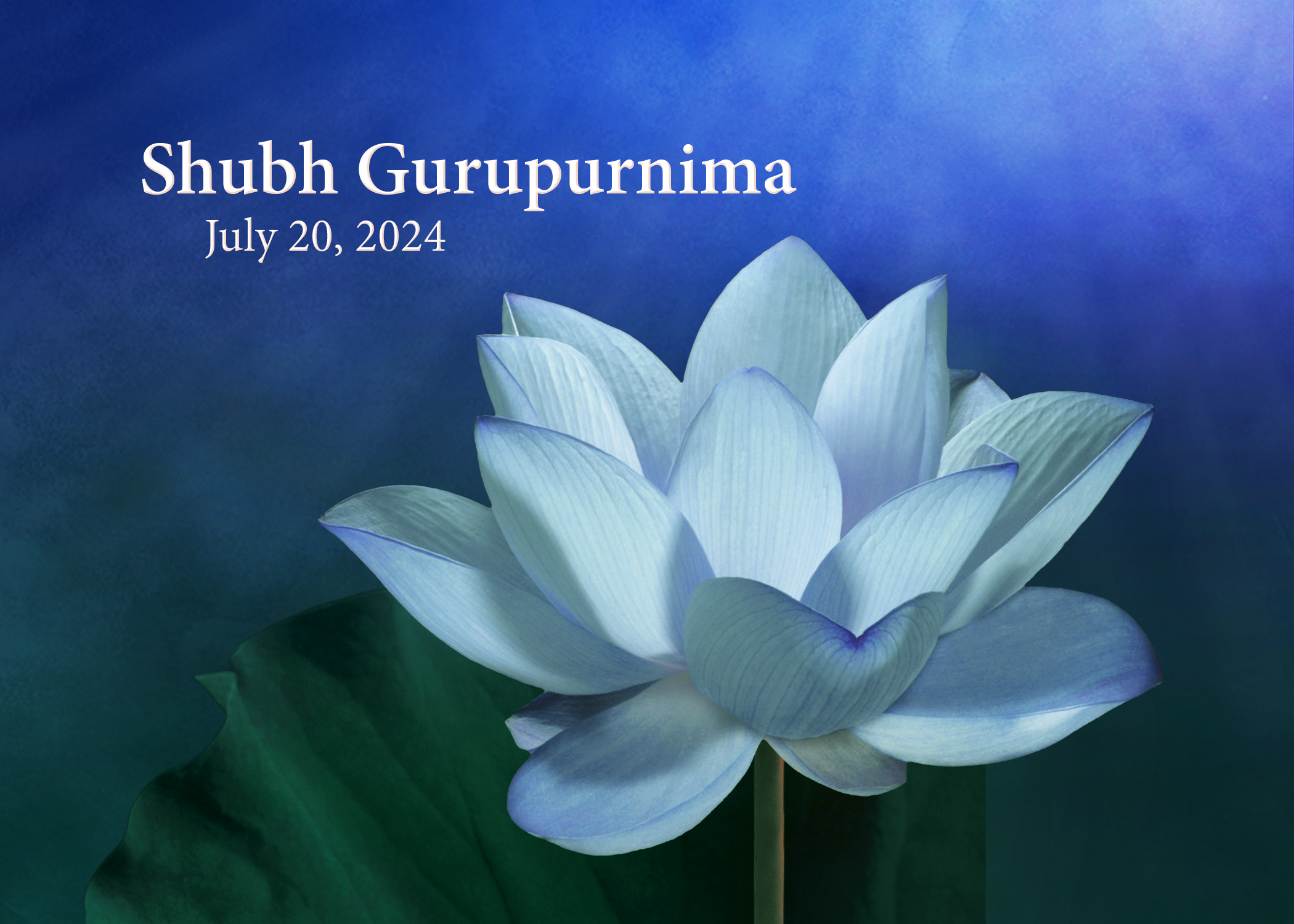 Invitation to Gurupurnima