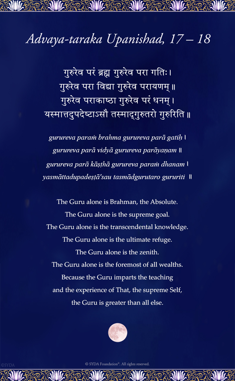 Advaya-taraka verses 17 and 18