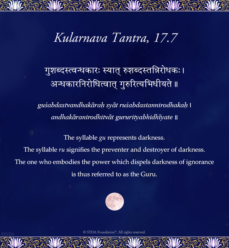 Kularnava Tantra verse `7.7