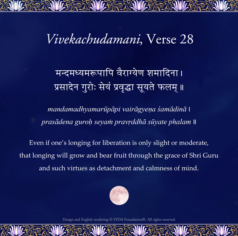 Guru Kripa-A Verse 28 from Vivekachudamani
