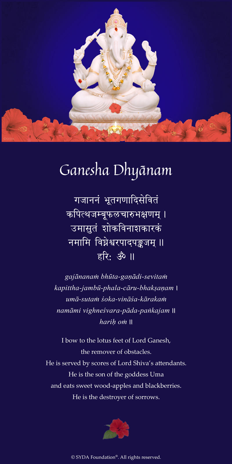 ganesh dhyanam