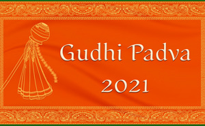 Gudhi Padva 2021