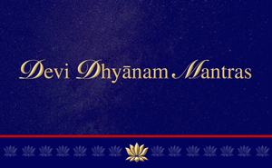 Devi Dhyanams