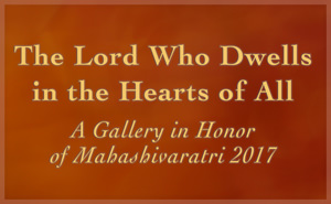 The Lord Who Dwells in the Hearts of All - A Gallery in Honor of Mahashivaratri 2017