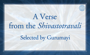 Verse from Shivastotravali
