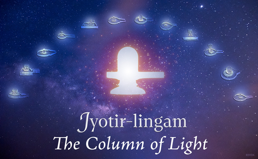 Jyotir-lingam: The Column of Light