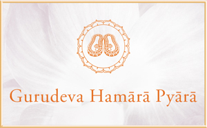 Gurudeva Hamara Pyara