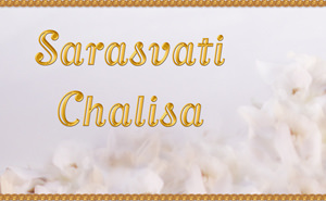 Sarasvati Chalisa