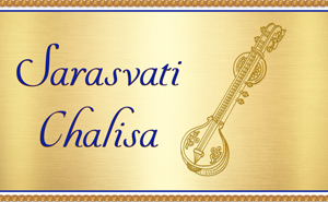 Sarasvati Chalisa
