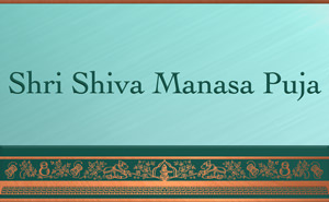 Śrī Śiva Mānasa Pūjā - The Mental Worship of Lord Shiva