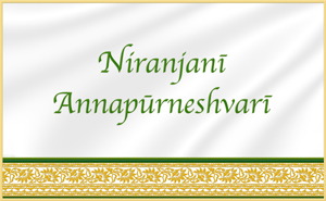 Niranjani Annapurneshvari