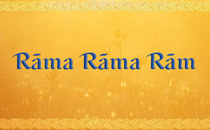 Rama Rama Ram with Gurumayi Chidvilasananda