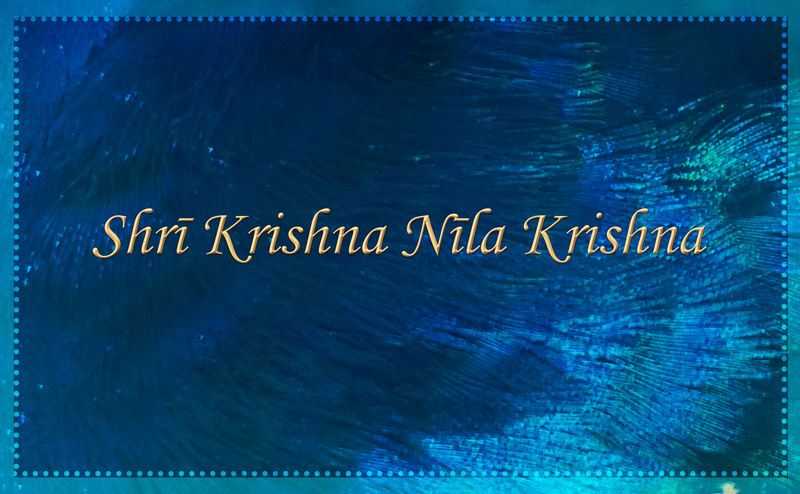 Shri Krishna Neela Krishna