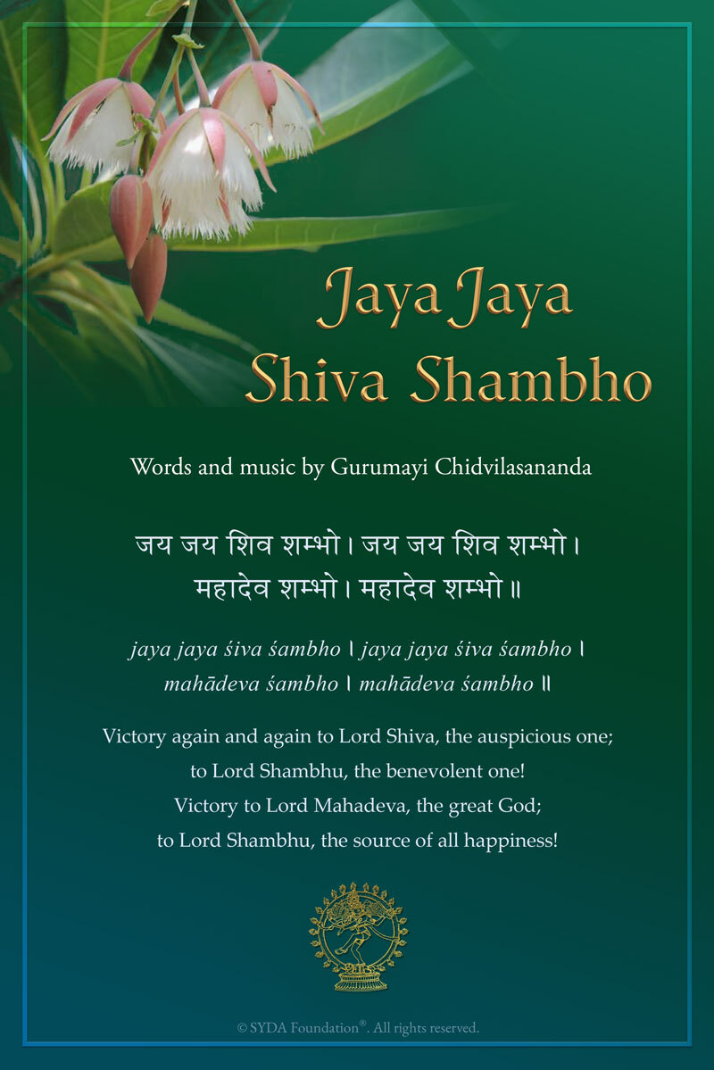 Lyric sheet for Jaya Jaya Shiva Shambho