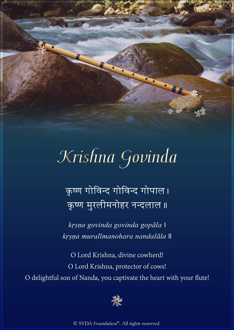 Krishna Govinda Lyric Sheet