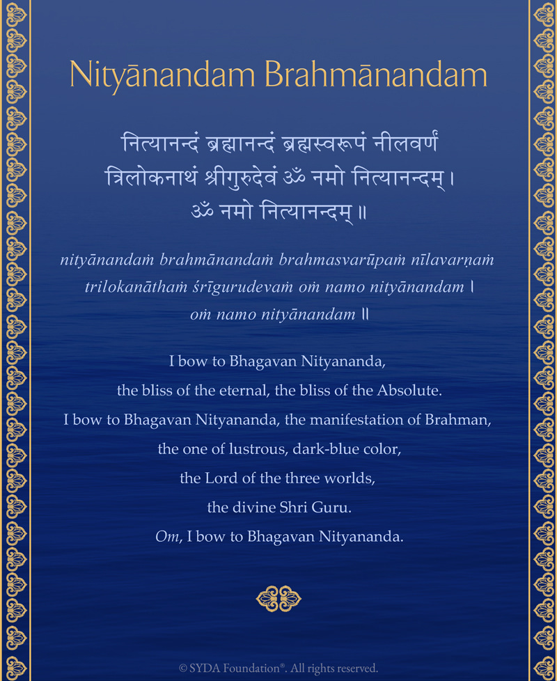 Nityanandam Brahmanandam