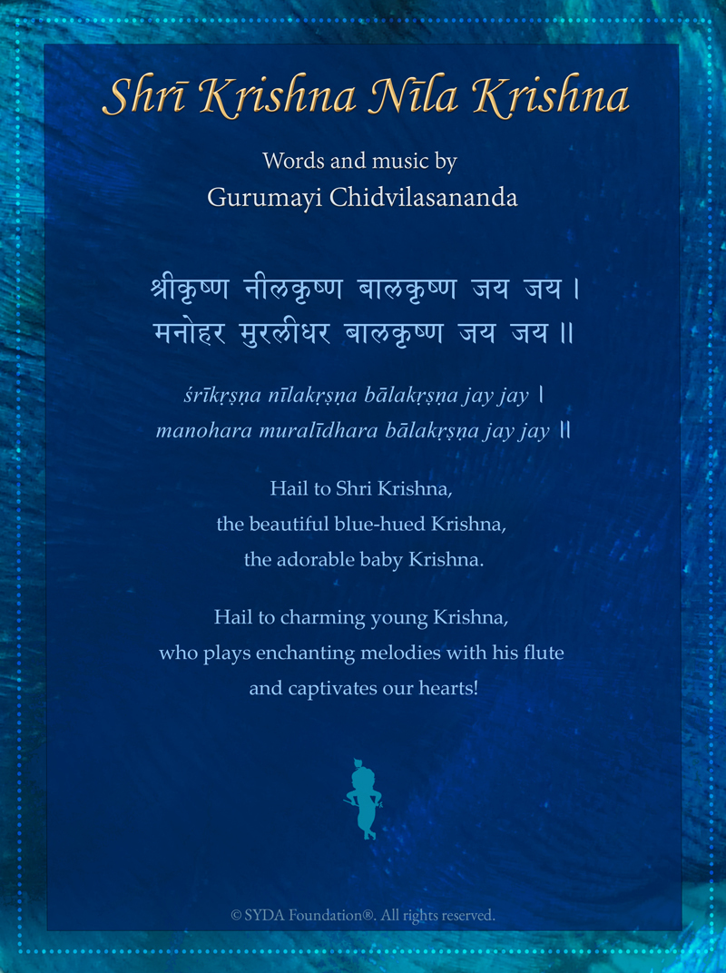 Shri Krishna Nila Krishna Song Sheet