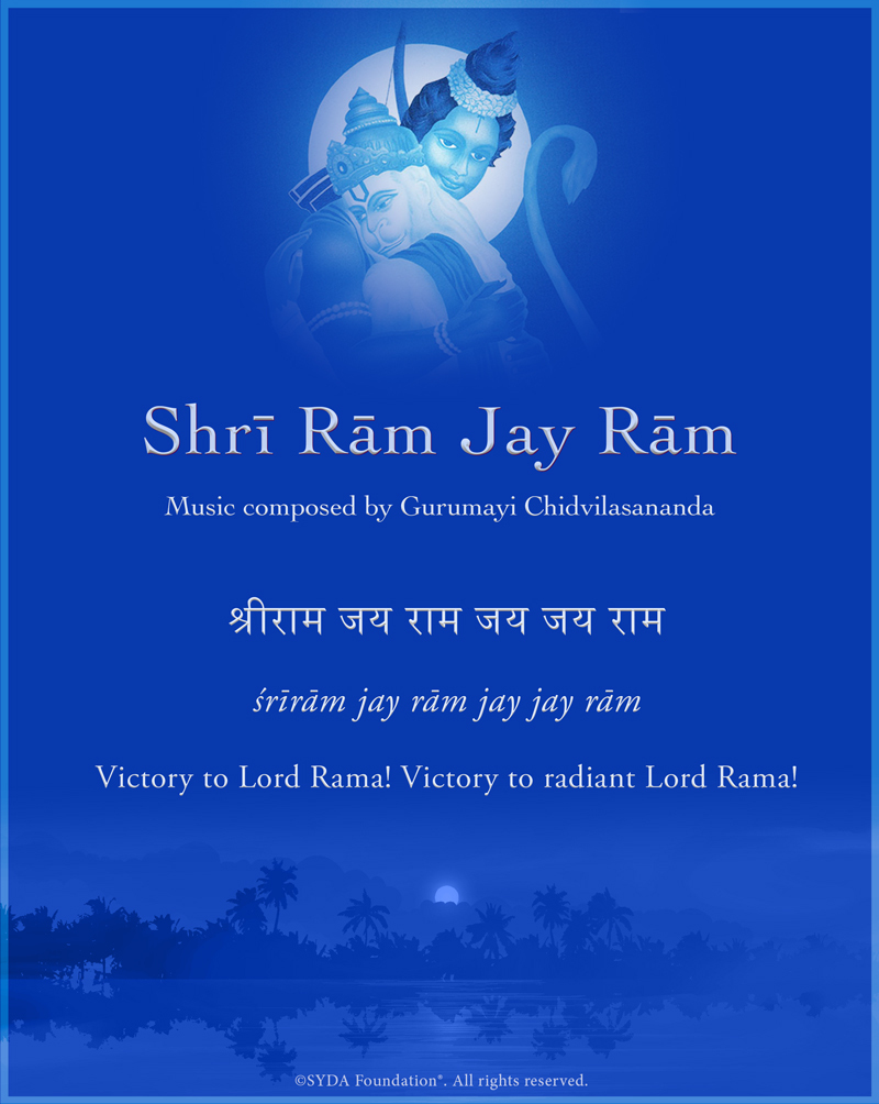 Shri Ram Jay Ram